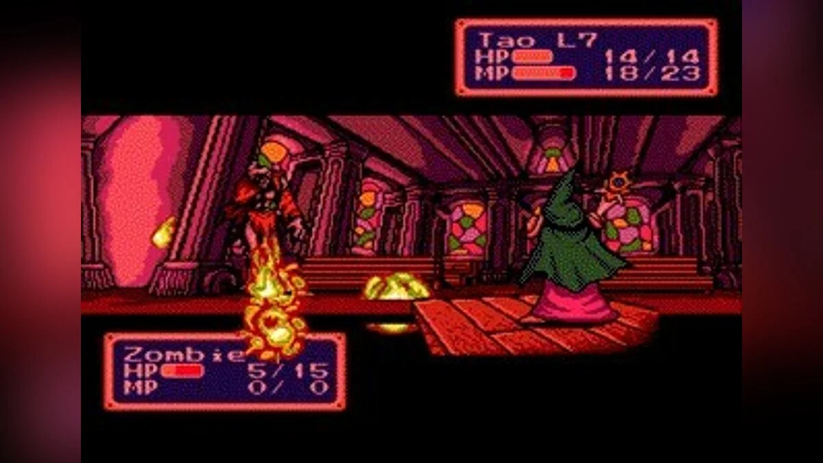 Скриншоты из Shining Force / Картинка 59