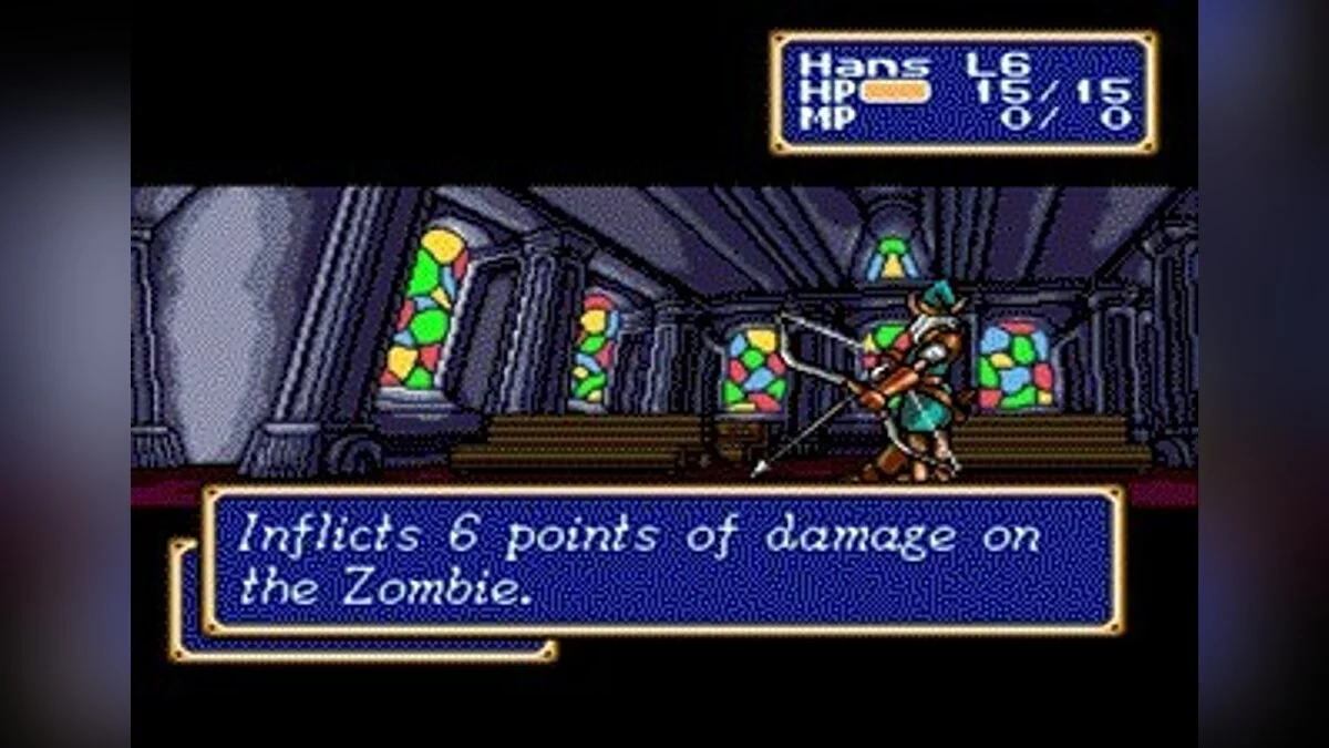 Скриншоты из Shining Force / Картинка 61