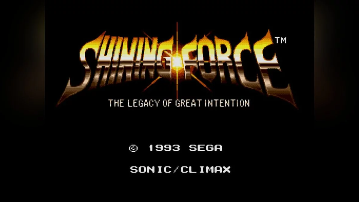 Скриншоты из Shining Force / Картинка 63