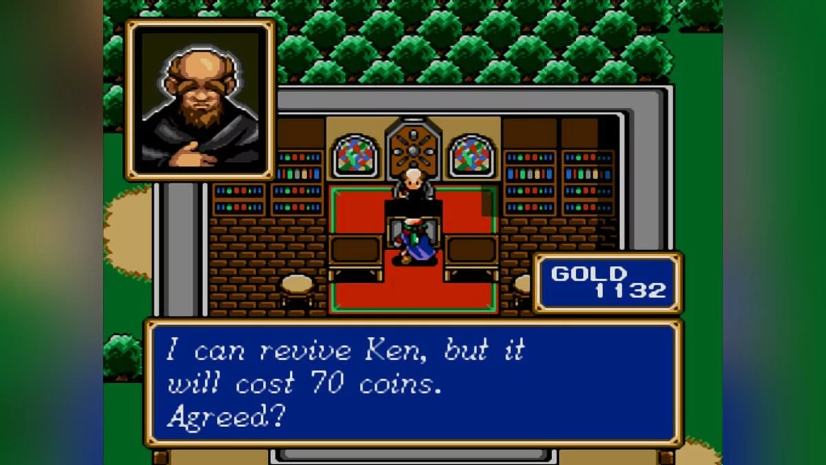 Скриншоты из Shining Force / Картинка 89