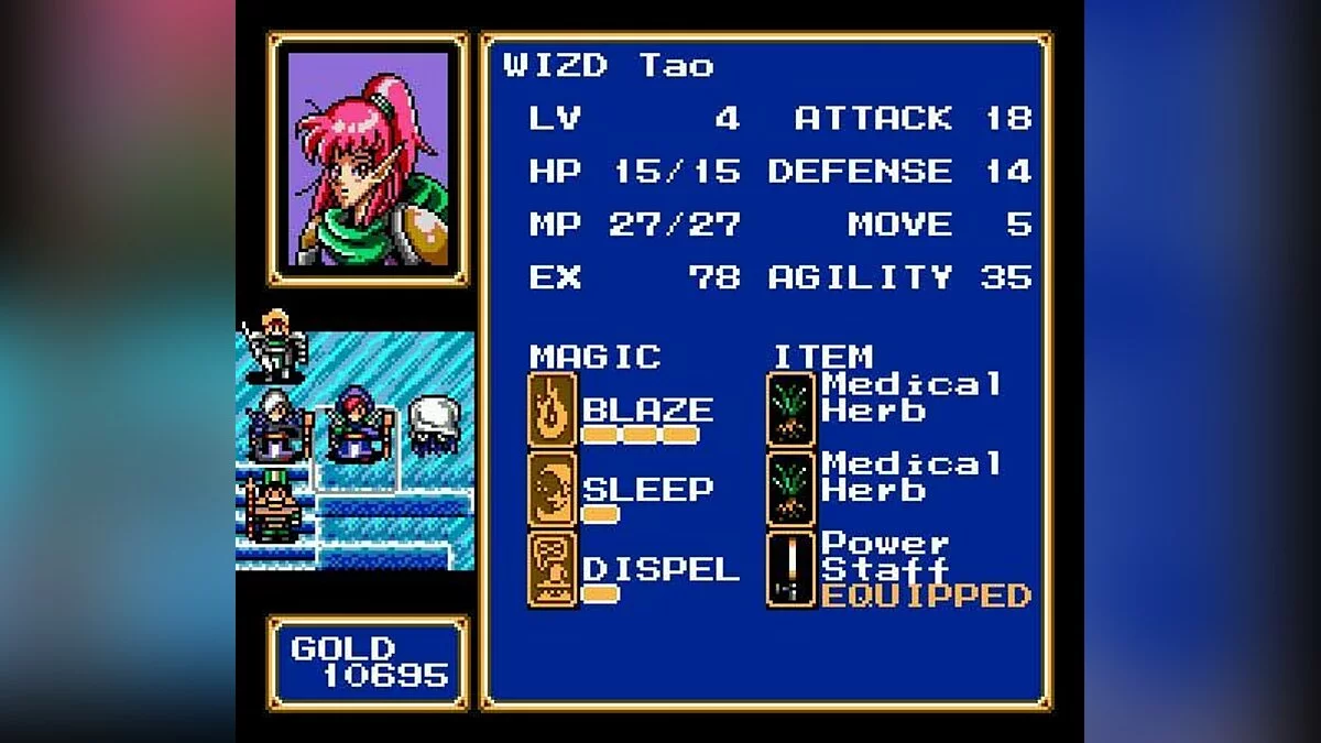 Скриншоты из Shining Force / Картинка 19