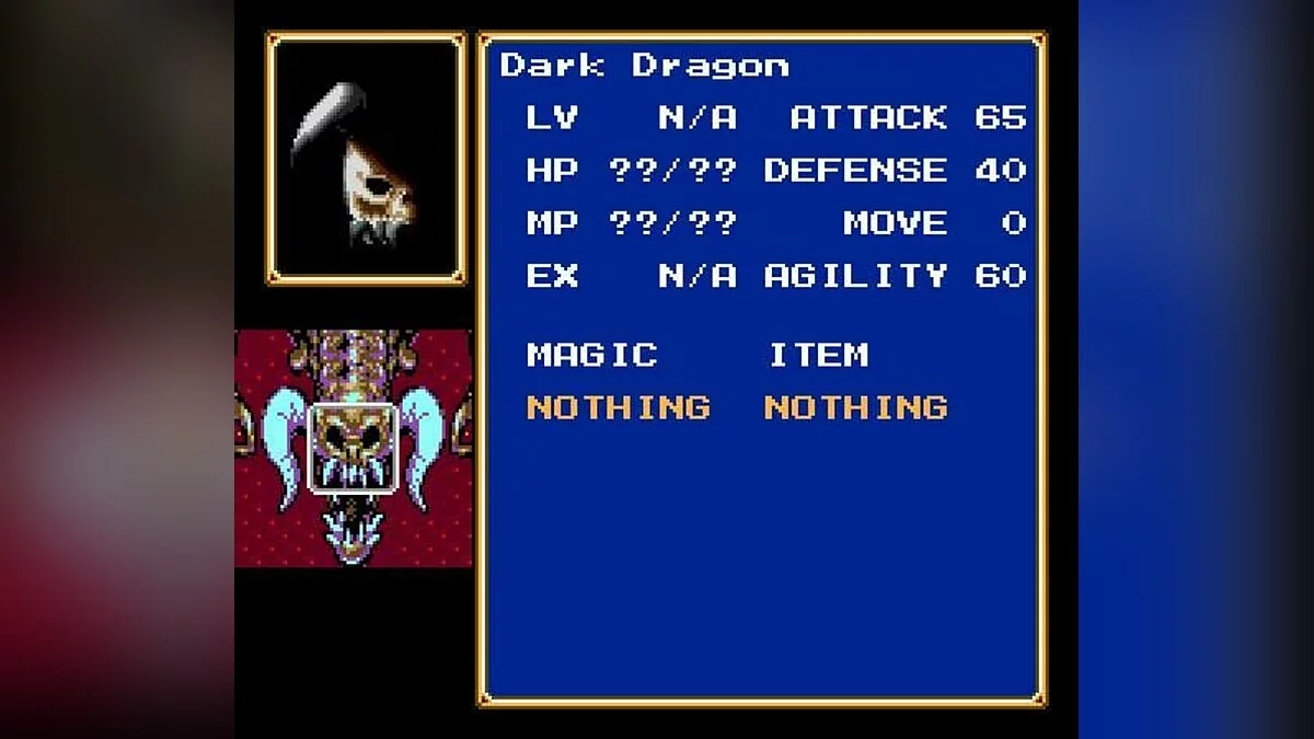 Скриншоты из Shining Force / Картинка 40