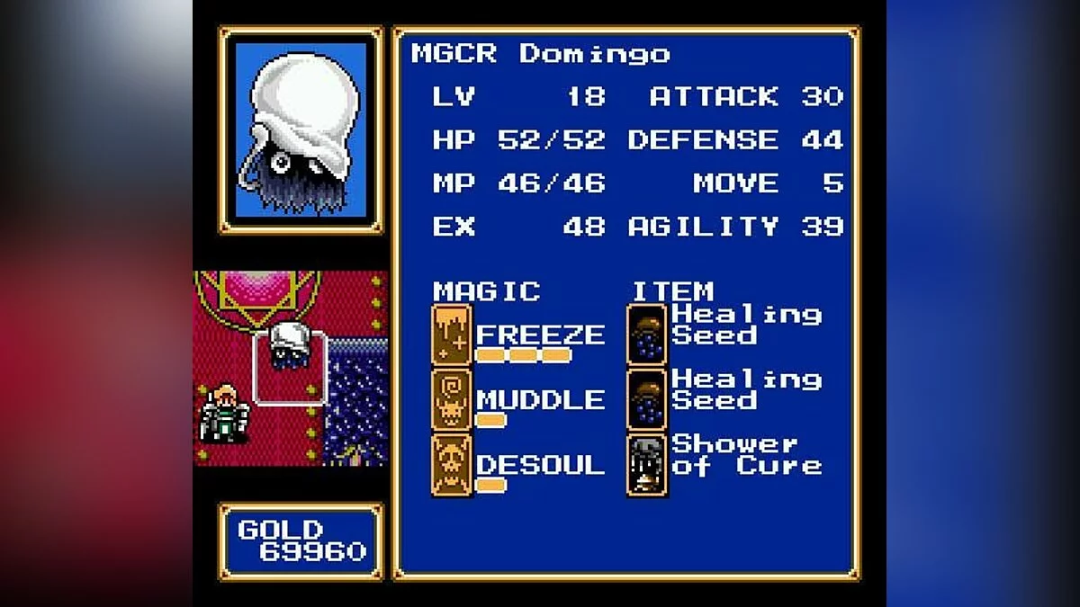 Скриншоты из Shining Force / Картинка 45