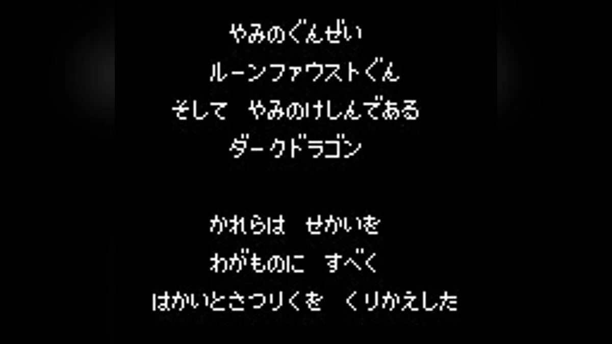 Скриншоты из Shining Force Gaiden: Final Conflict / Картинка 11