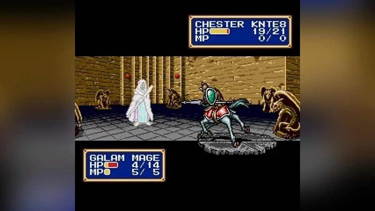 Скриншоты из Shining Force 2 / Картинка 27