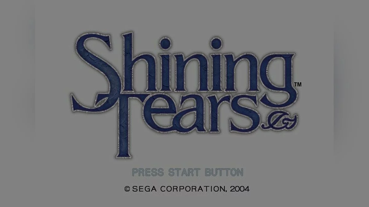 Скриншоты из Shining Tears / Картинка 11