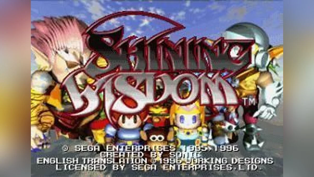 Скриншоты из Shining Wisdom / Картинка 1