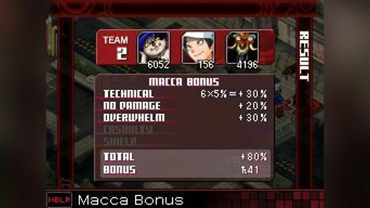 Скриншоты из Shin Megami Tensei: Devil Survivor / Картинка 14