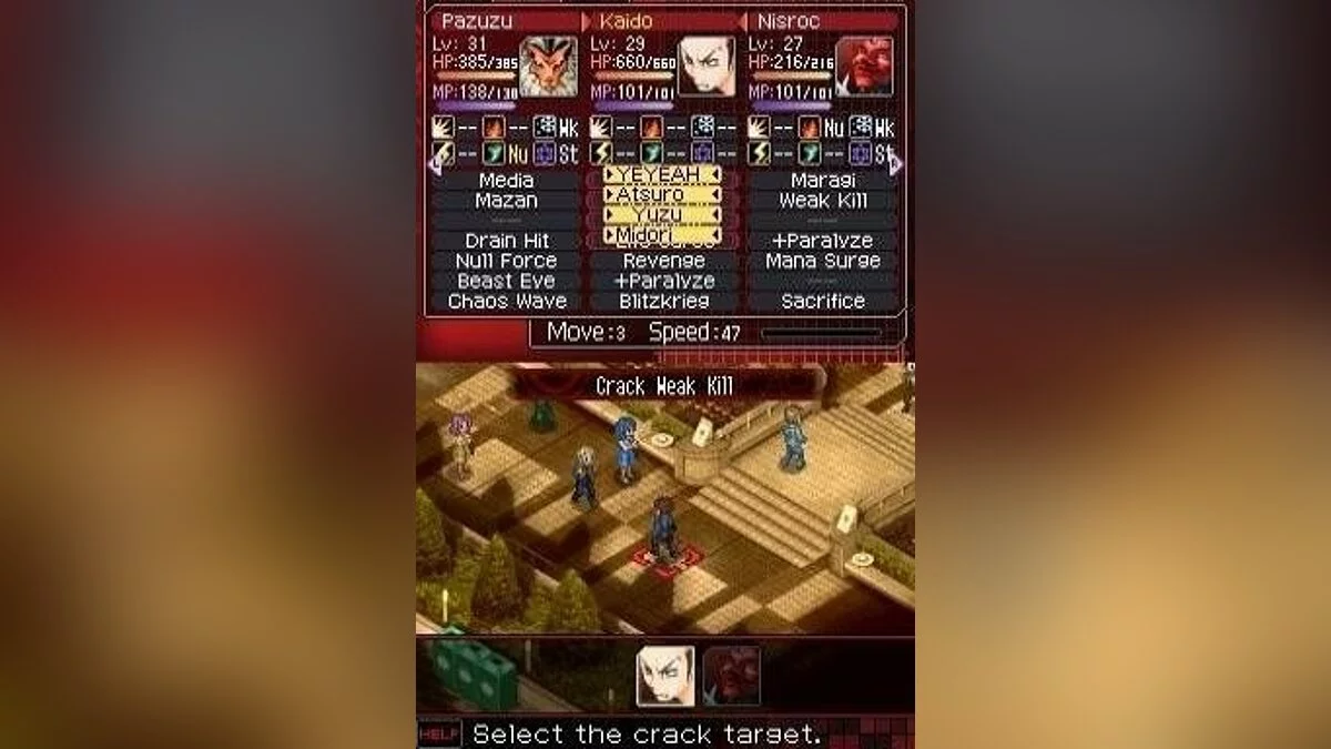 Скриншоты из Shin Megami Tensei: Devil Survivor / Картинка 82