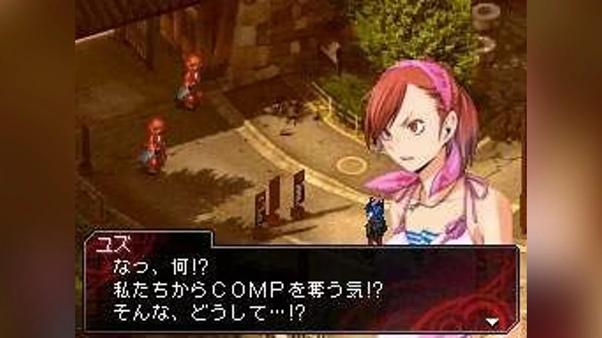 Скриншоты из Shin Megami Tensei: Devil Survivor / Картинка 19