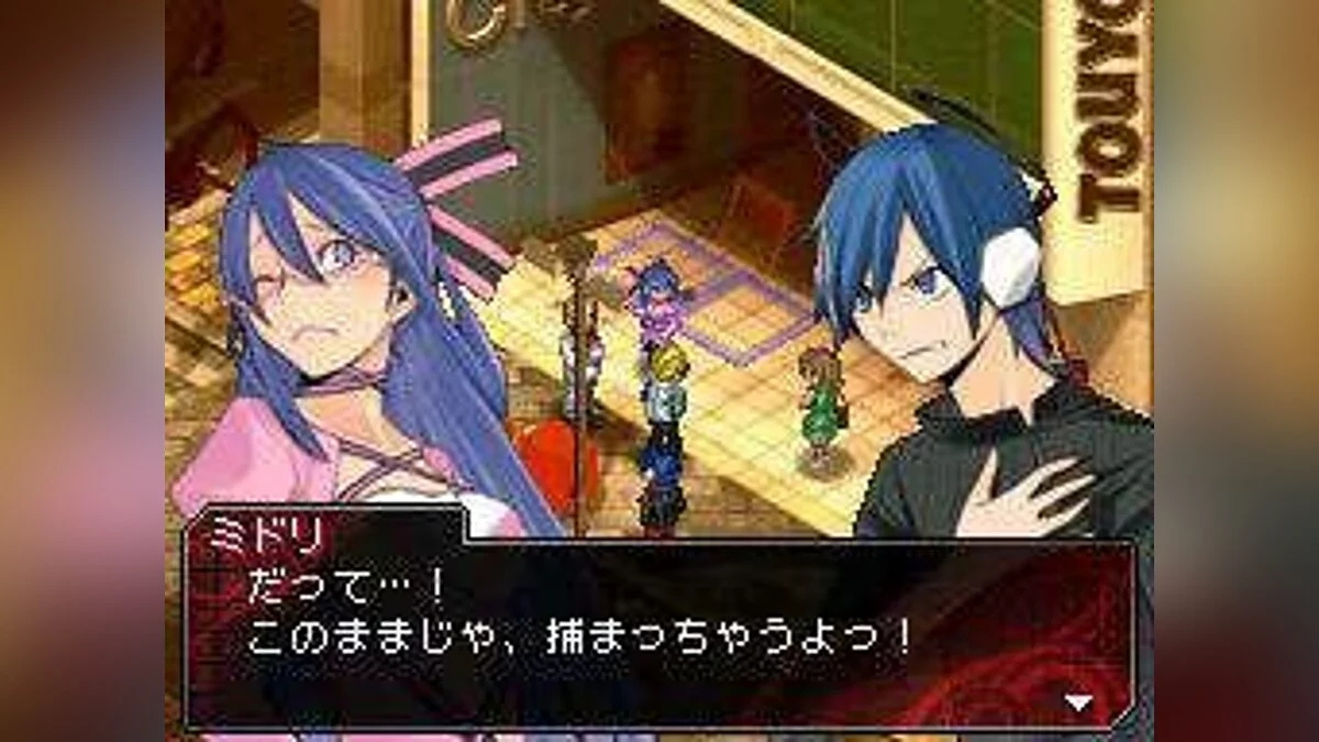 Скриншоты из Shin Megami Tensei: Devil Survivor / Картинка 20