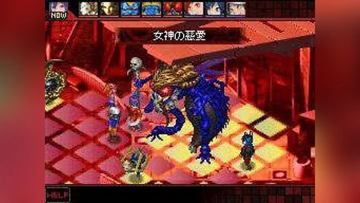 Скриншоты из Shin Megami Tensei: Devil Survivor / Картинка 21