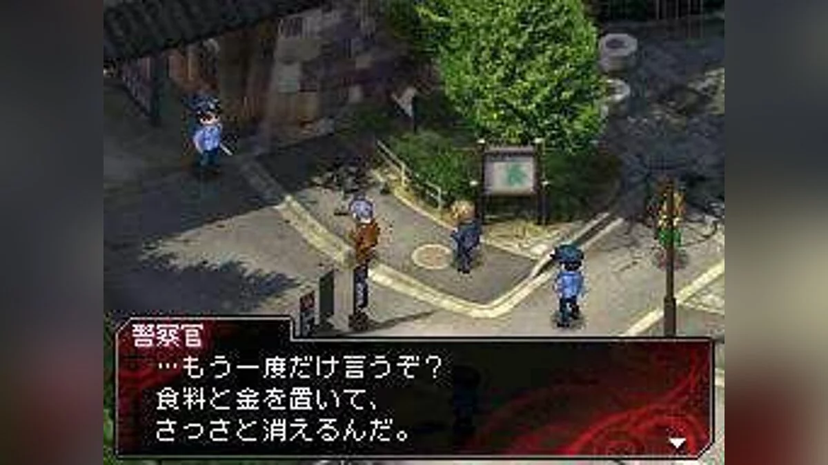 Скриншоты из Shin Megami Tensei: Devil Survivor / Картинка 23