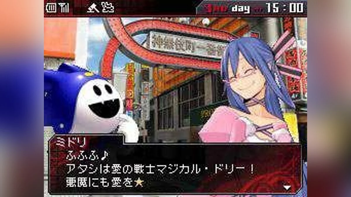 Скриншоты из Shin Megami Tensei: Devil Survivor / Картинка 25