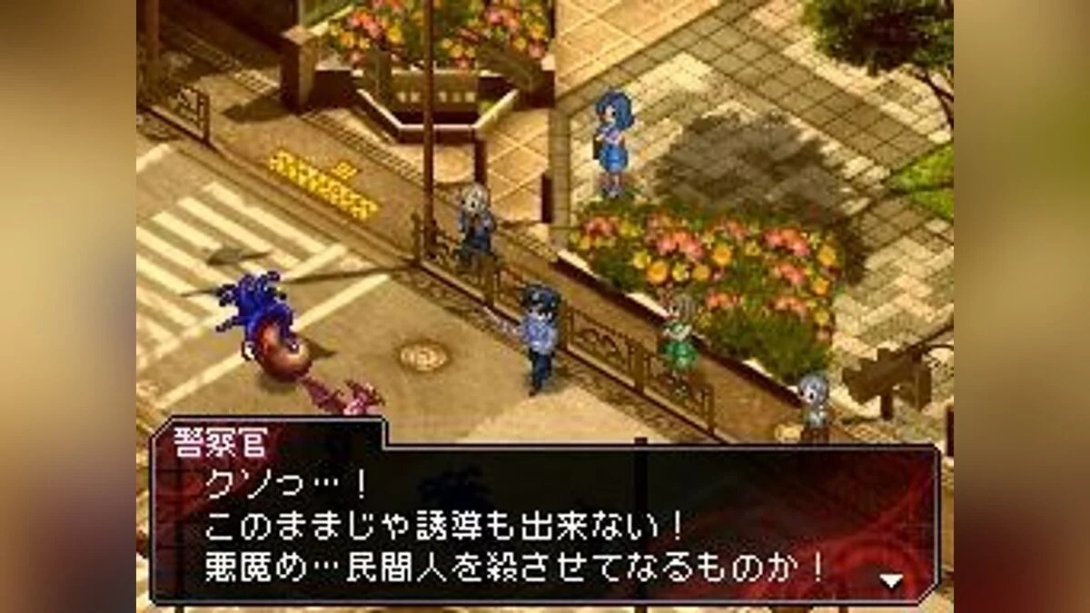 Скриншоты из Shin Megami Tensei: Devil Survivor / Картинка 33