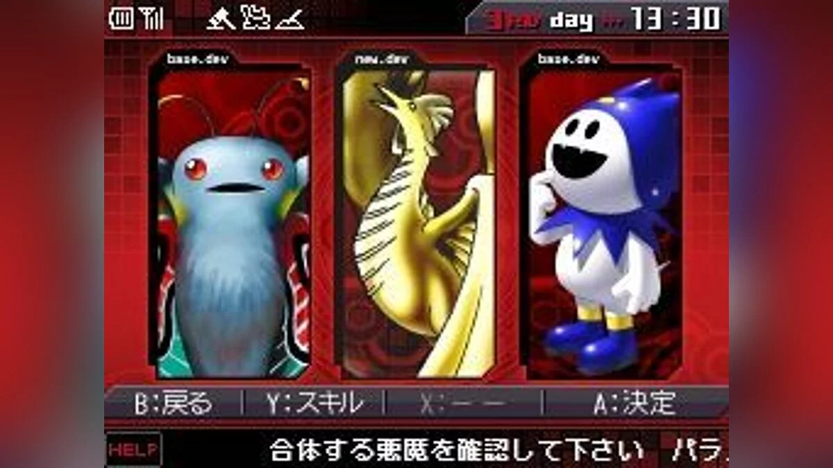 Скриншоты из Shin Megami Tensei: Devil Survivor / Картинка 35