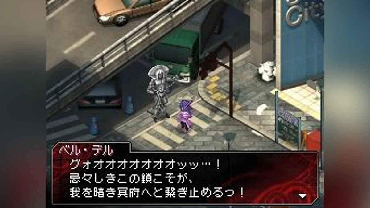 Скриншоты из Shin Megami Tensei: Devil Survivor / Картинка 38