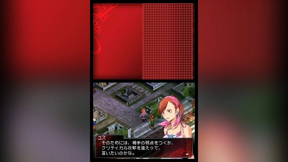 Скриншоты из Shin Megami Tensei: Devil Survivor / Картинка 43