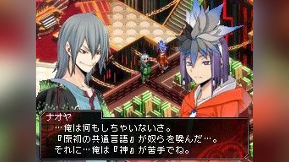 Скриншоты из Shin Megami Tensei: Devil Survivor / Картинка 56