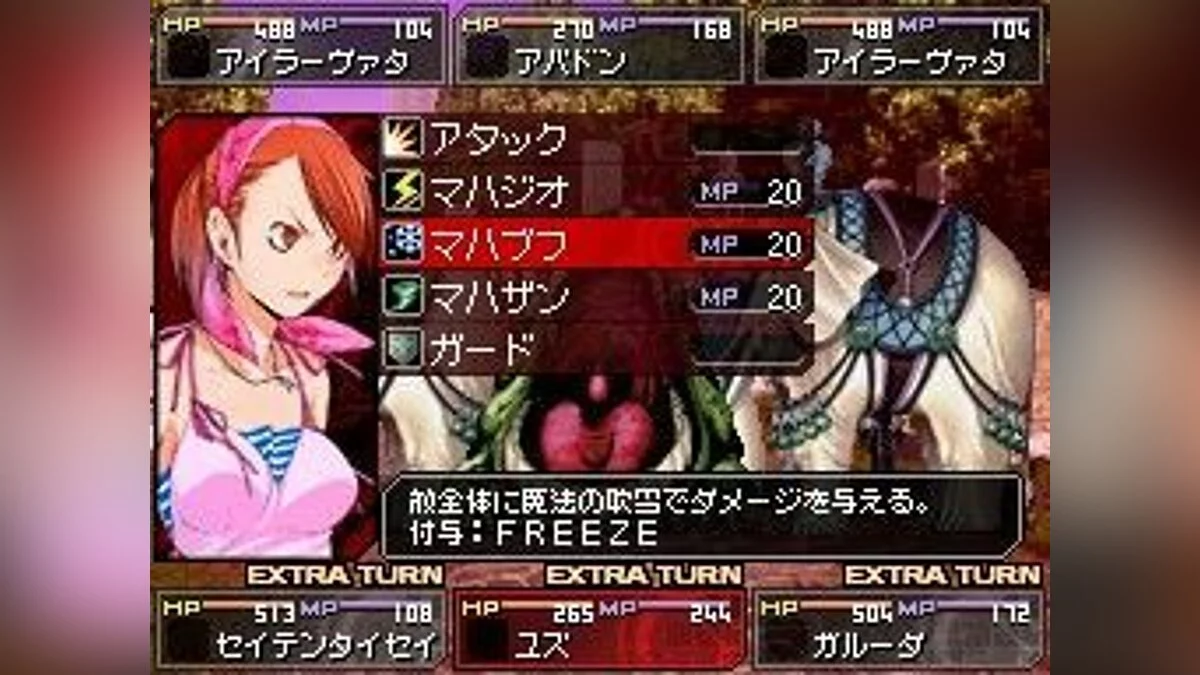 Скриншоты из Shin Megami Tensei: Devil Survivor / Картинка 62