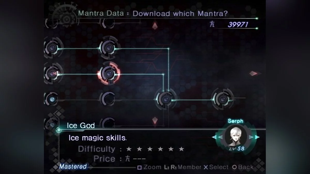Скриншоты из Shin Megami Tensei: Digital Devil Saga / Картинка 32
