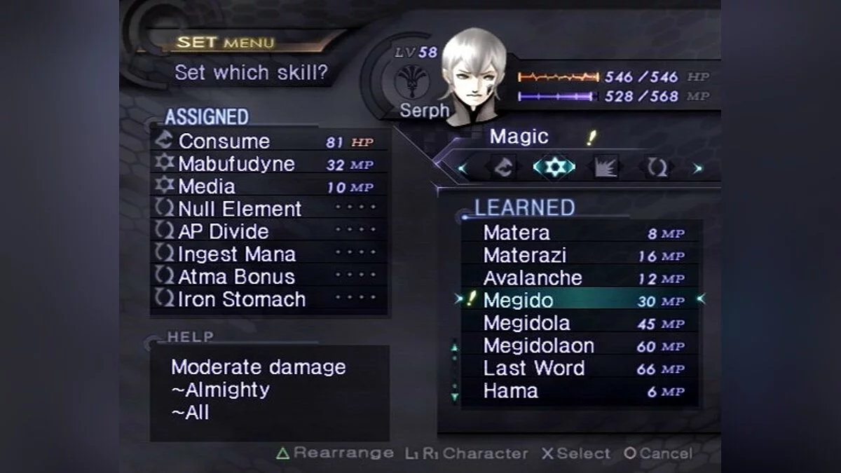 Скриншоты из Shin Megami Tensei: Digital Devil Saga / Картинка 35
