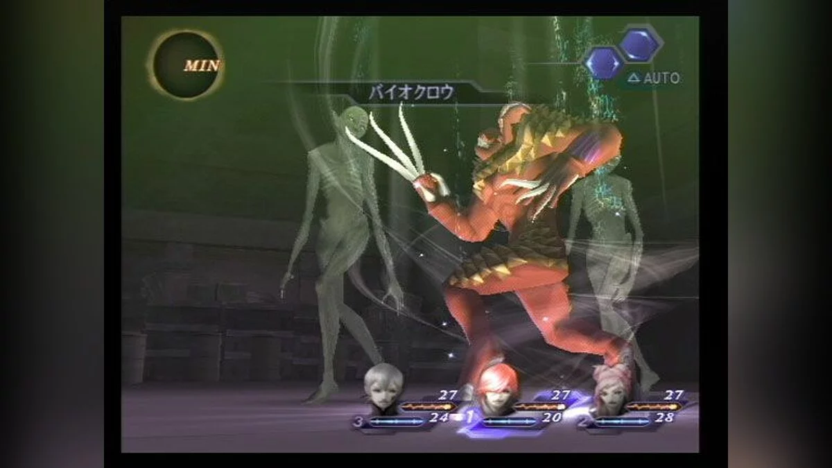 Скриншоты из Shin Megami Tensei: Digital Devil Saga / Картинка 3