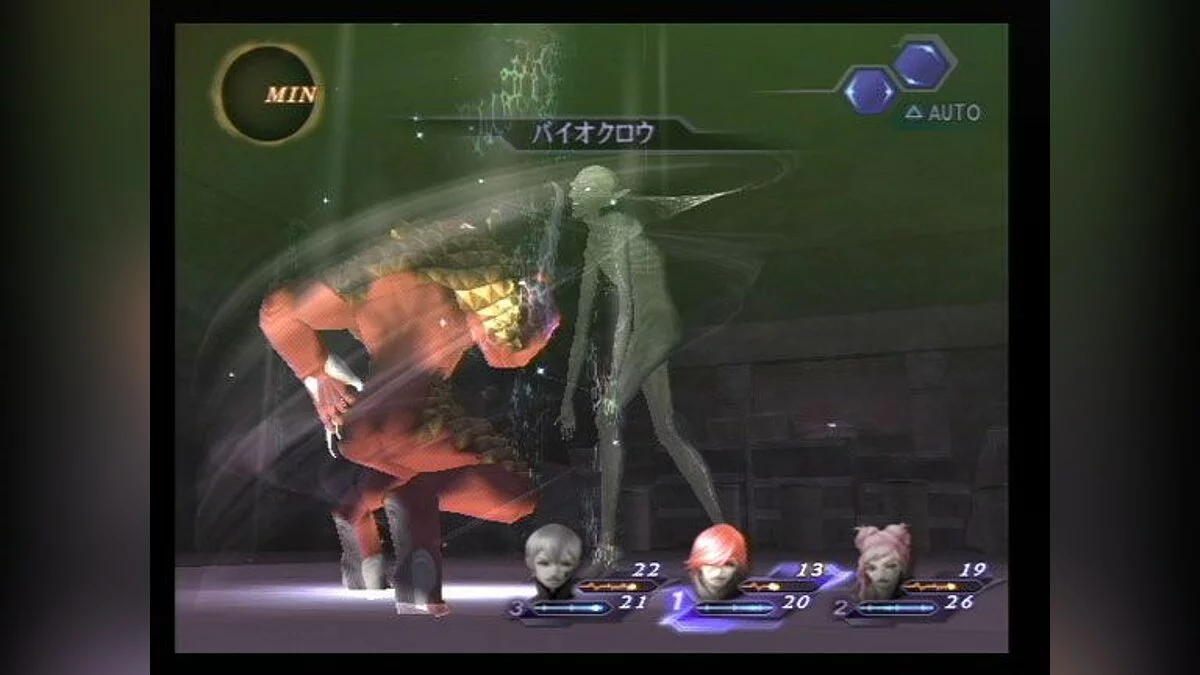 Скриншоты из Shin Megami Tensei: Digital Devil Saga / Картинка 6