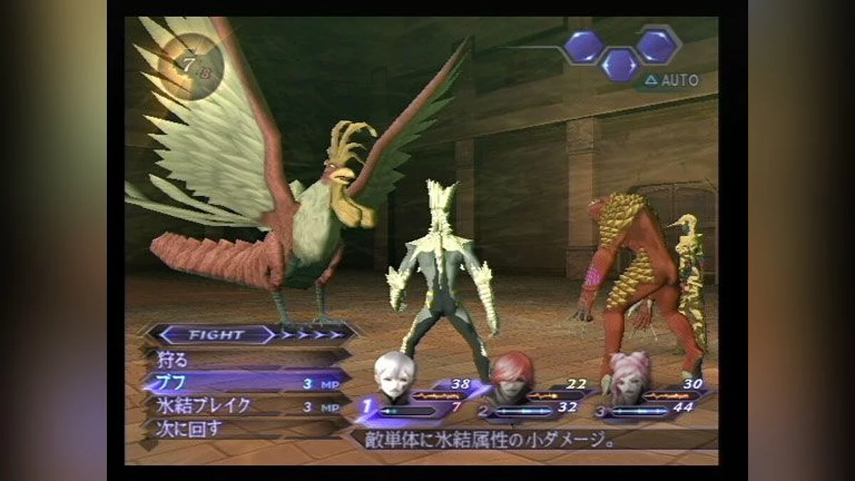 Скриншоты из Shin Megami Tensei: Digital Devil Saga / Картинка 9