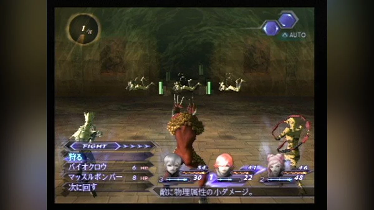Скриншоты из Shin Megami Tensei: Digital Devil Saga / Картинка 11