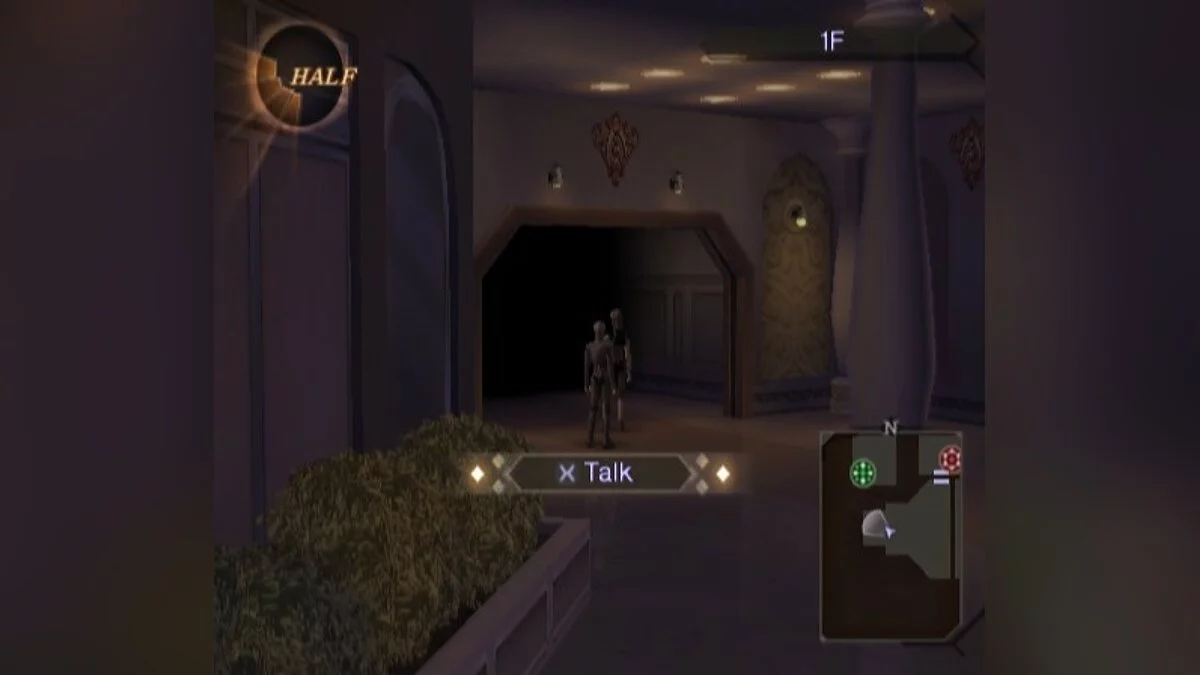 Скриншоты из Shin Megami Tensei: Digital Devil Saga 2 / Картинка 83