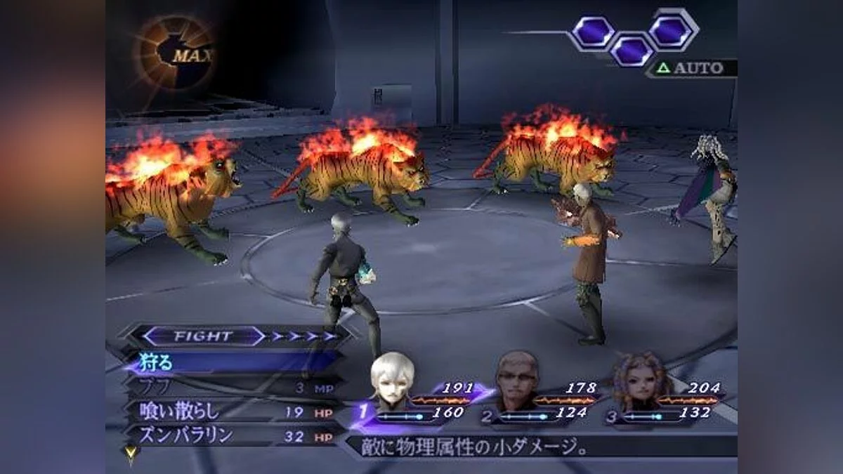 Скриншоты из Shin Megami Tensei: Digital Devil Saga 2 / Картинка 11
