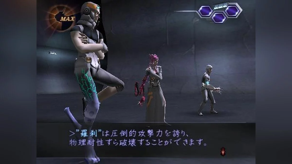 Скриншоты из Shin Megami Tensei: Digital Devil Saga 2 / Картинка 12