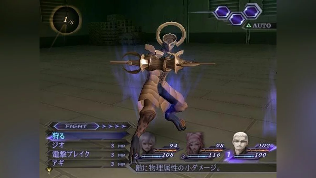 Скриншоты из Shin Megami Tensei: Digital Devil Saga 2 / Картинка 17