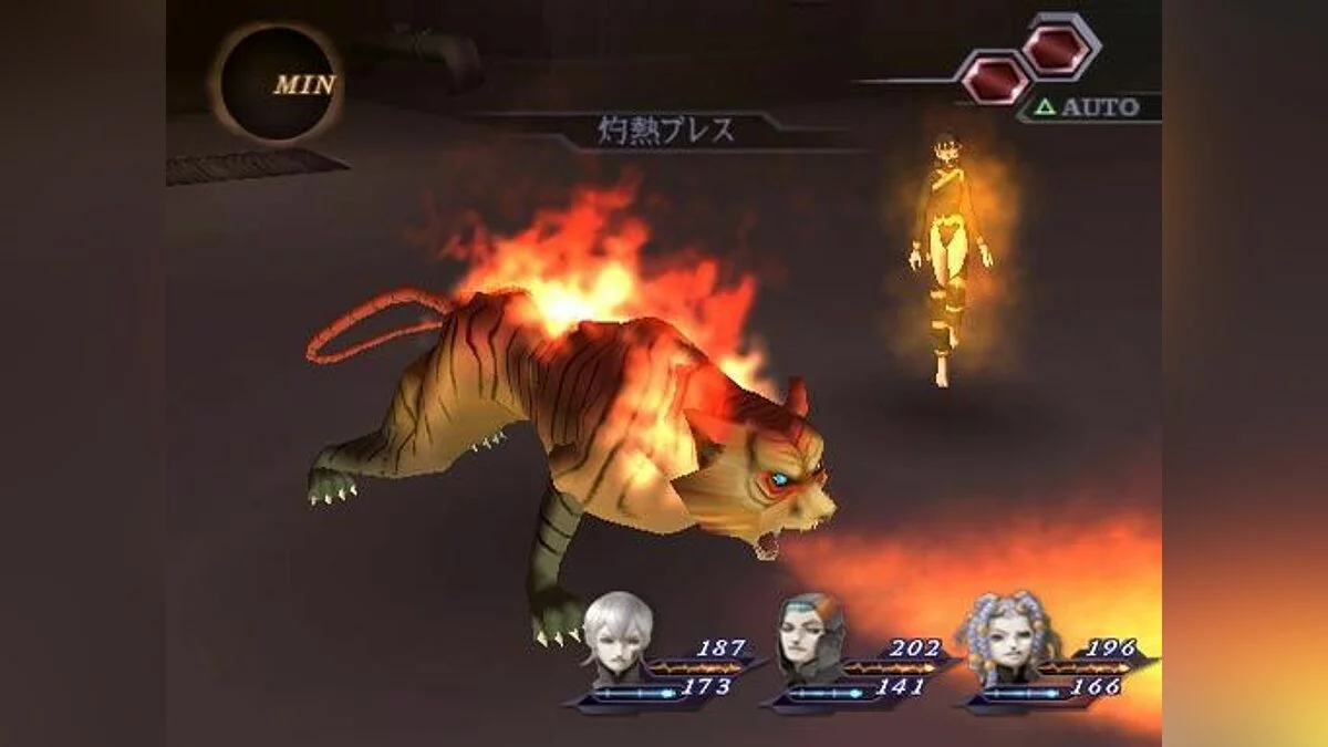 Скриншоты из Shin Megami Tensei: Digital Devil Saga 2 / Картинка 20