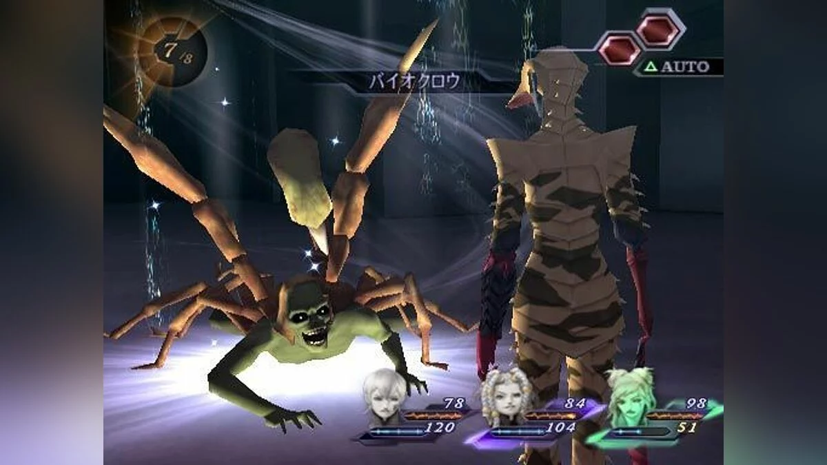 Скриншоты из Shin Megami Tensei: Digital Devil Saga 2 / Картинка 23