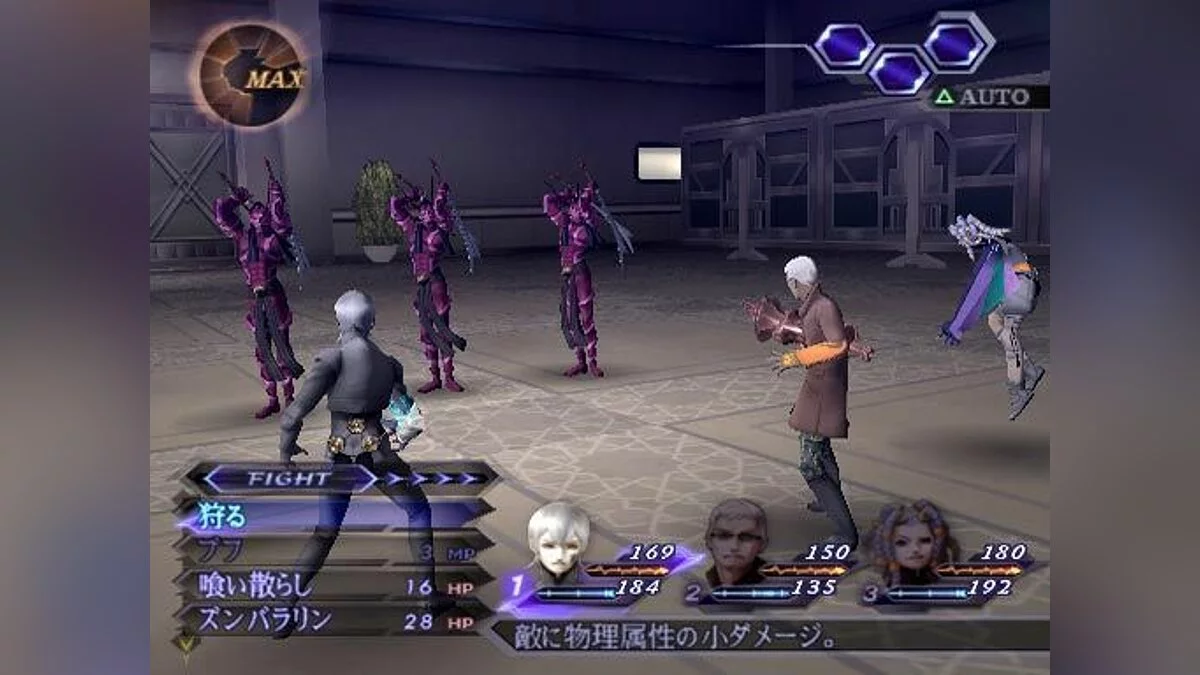 Скриншоты из Shin Megami Tensei: Digital Devil Saga 2 / Картинка 24