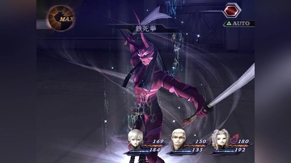 Скриншоты из Shin Megami Tensei: Digital Devil Saga 2 / Картинка 26