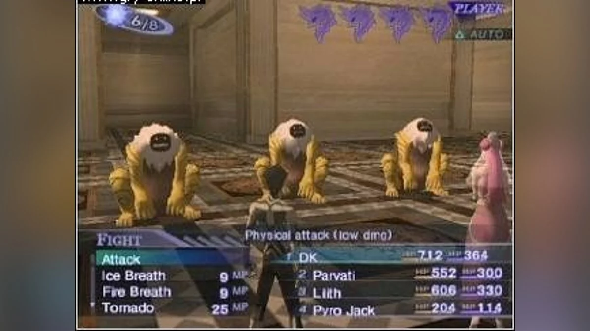 Скриншоты из Shin Megami Tensei: Nocturne / Картинка 113