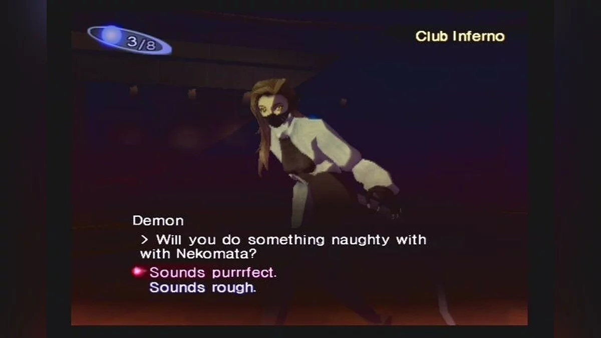 Скриншоты из Shin Megami Tensei: Nocturne / Картинка 135