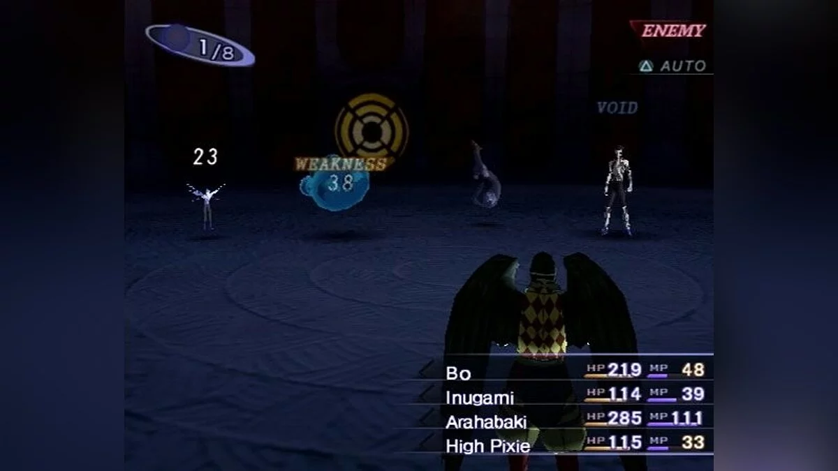 Скриншоты из Shin Megami Tensei: Nocturne / Картинка 148
