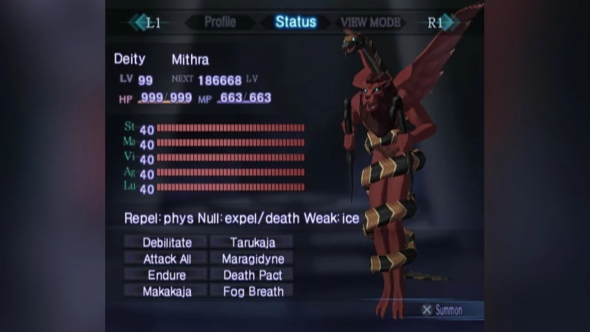 Скриншоты из Shin Megami Tensei: Nocturne / Картинка 155
