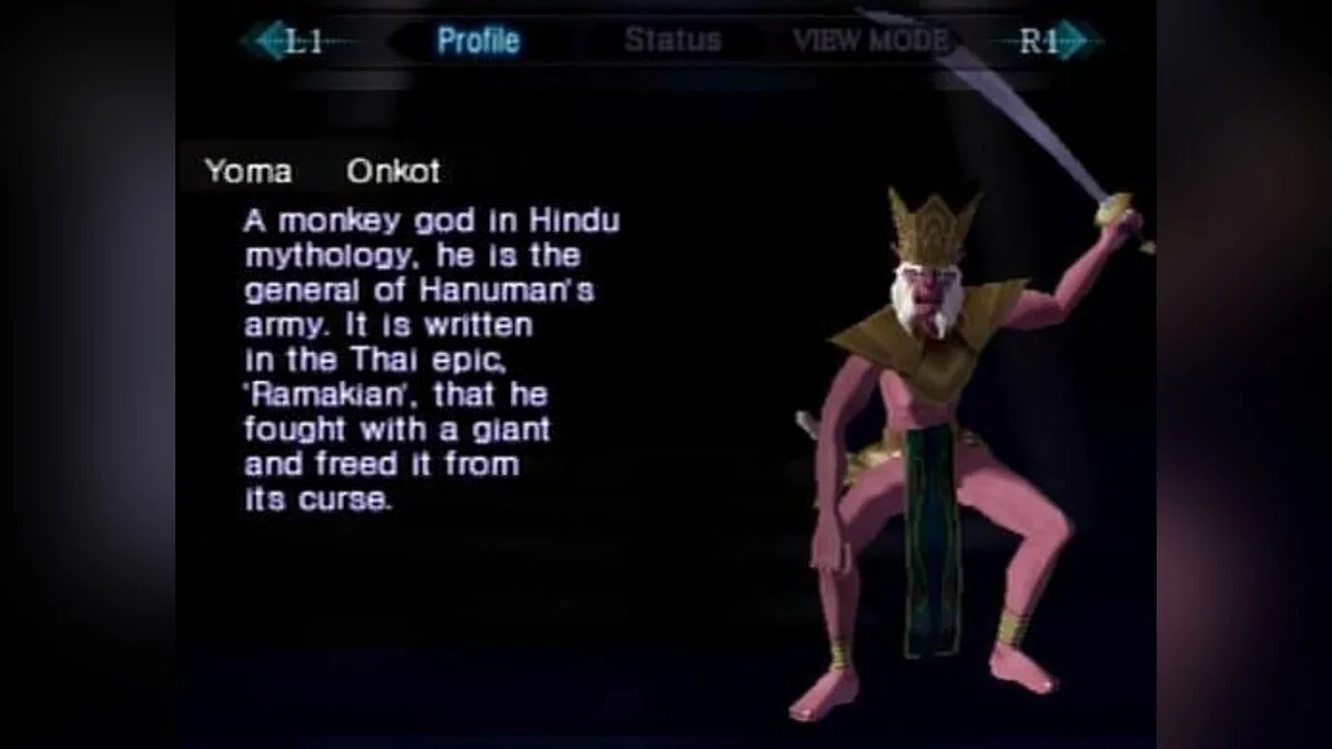 Скриншоты из Shin Megami Tensei: Nocturne / Картинка 62