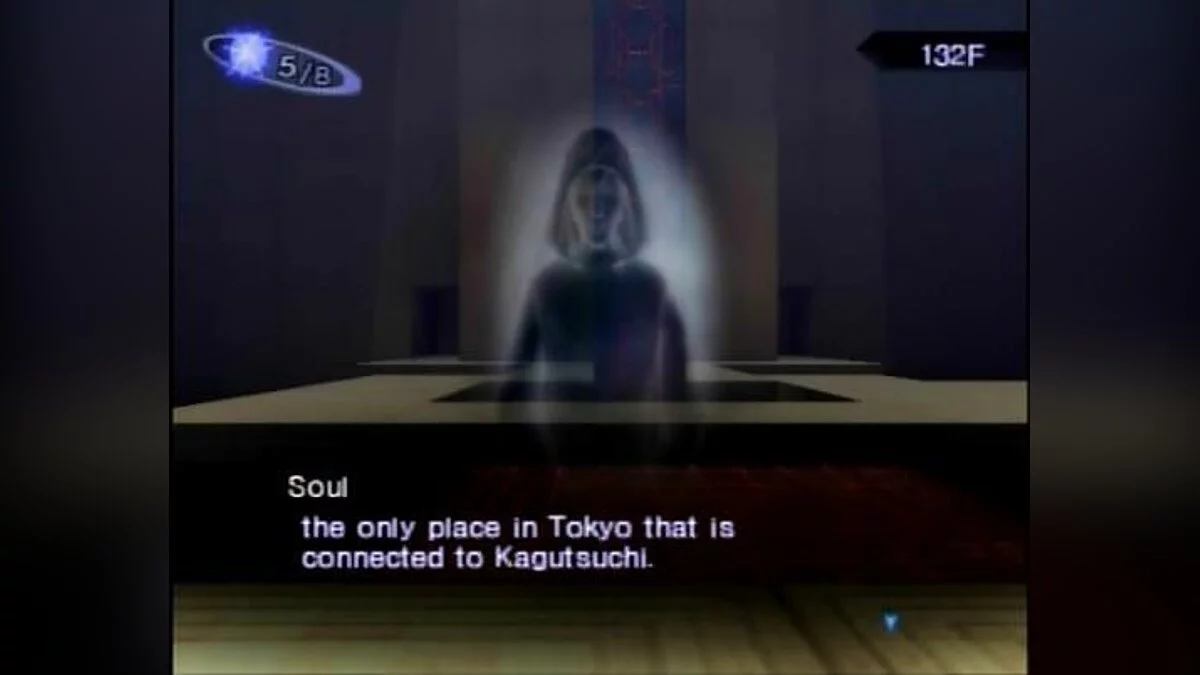 Скриншоты из Shin Megami Tensei: Nocturne / Картинка 80