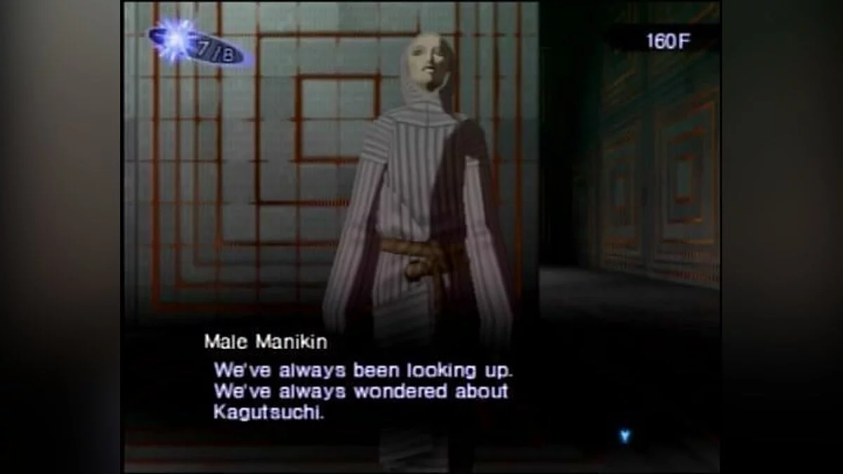 Скриншоты из Shin Megami Tensei: Nocturne / Картинка 81