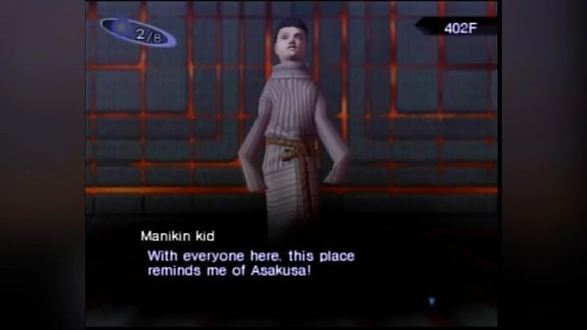 Скриншоты из Shin Megami Tensei: Nocturne / Картинка 94