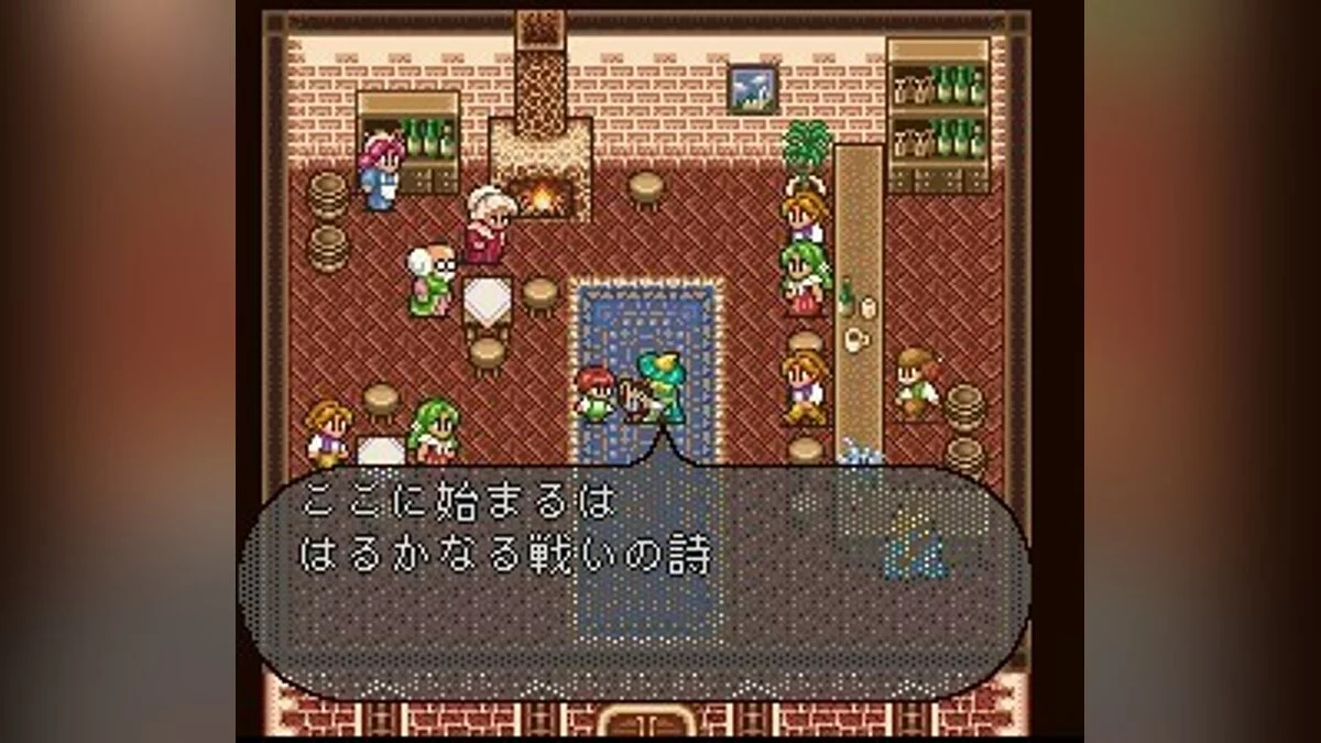 Скриншоты из Romancing SaGa 2 / Картинка 15