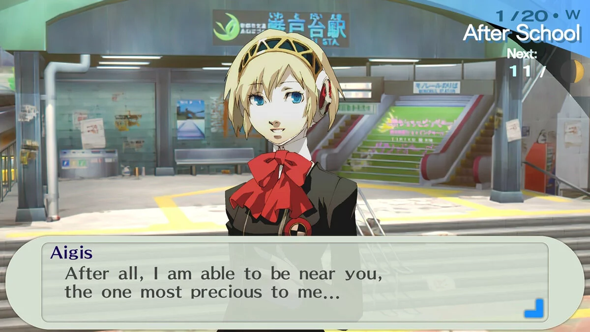 Скриншоты из Persona 3 Portable / Картинка 14