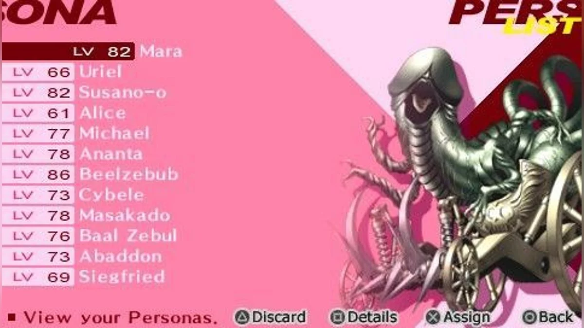 Скриншоты из Persona 3 Portable / Картинка 13