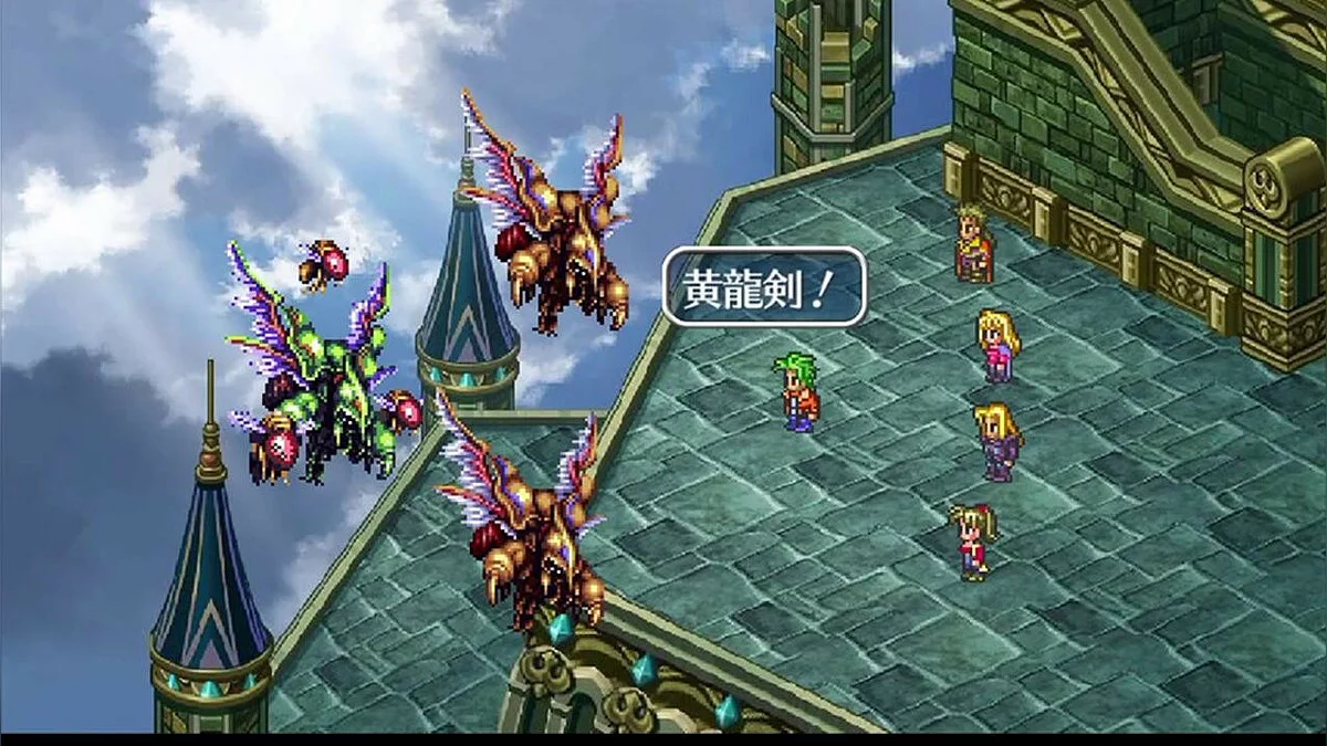 Скриншоты из Romancing SaGa 3 / Картинка 16